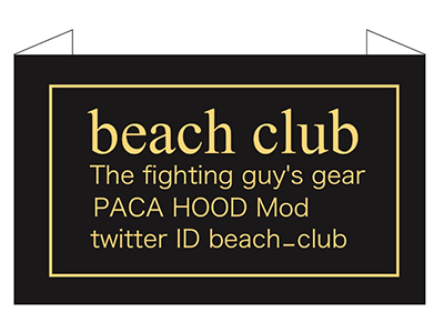 beach club